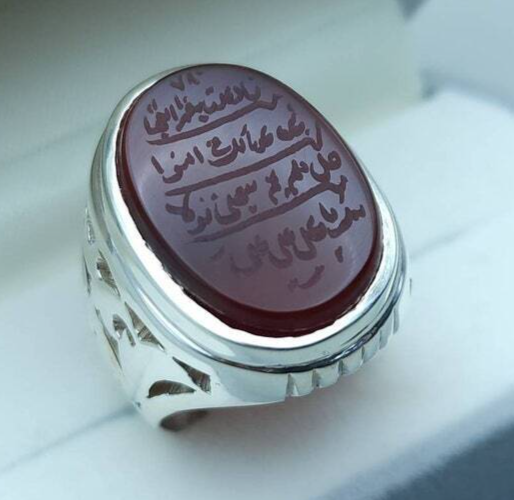 Naad-e-Ali Written Yemeni aqeeq ring | Mens Agate ring | Real yamani aqeeq rings|925 Sterling Silver Ring - Heavenly Gems