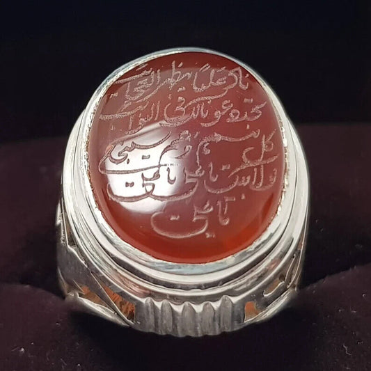 Naad-e-Ali Written Yemeni aqeeq ring | Mens Agate ring | Real yamani aqeeq rings 925 Sterling Silver - Heavenly Gems
